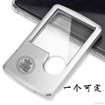 桃園出貨✨湘奕高清20倍卡片放大鏡便攜式方形30帶LED燈閱讀看書手持式迷你