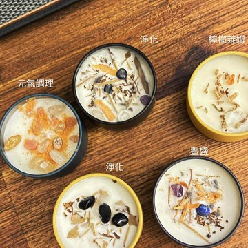 SOLAR 純精油天然手工蠟燭  鐵罐裝 展示出清  瑕疵品