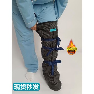 冬季打石膏腳套加厚護腳踝膝蓋保暖套防風鞋套受傷骨折術后包腳套