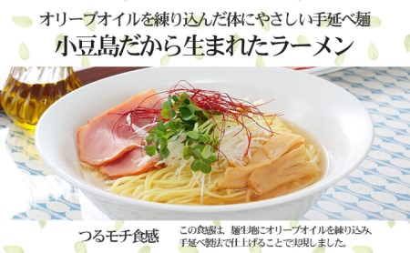 テレビで紹介されました！小豆島オリーブラーメン3種食べ比べセット