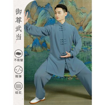 2025太極服新款男女 復合絲 專業八段錦練功服中式表演服春秋官方