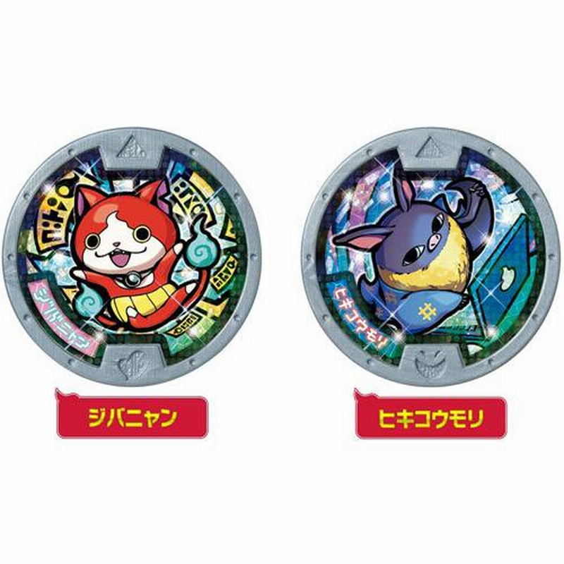 DX YSPウォッチ ヒーロー変身セット | 妖怪ウォッチおもちゃ