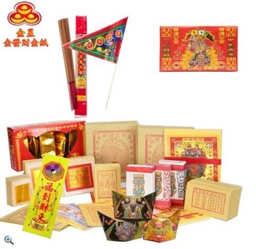 【金發財金紙】抗疫版精裝普渡公盒-含普渡旗香組(金紙 -普渡必用)
