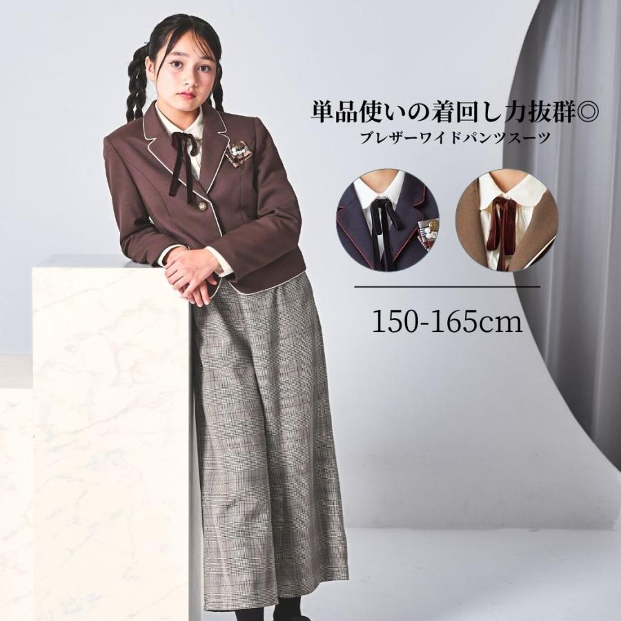 ELLE en noir（エルアンノアール）の「【卒服】ブレザーワイド
