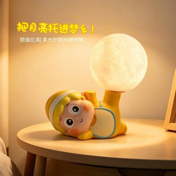 【優選好物⭐️】星星人小夜燈擺件 星星人小夜燈 客廳裝飾桌面裝飾 臥室床頭小夜燈 送閨蜜朋友生日禮物 星星人擺件