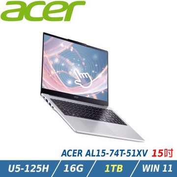【特仕升級】ACER 宏碁Aspire Lite 15.6吋輕薄觸控電腦 銀(CU5-125H/16G/1T/Win11/AL15-74T-51XV)