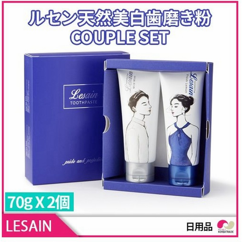 ルセン天然美白歯磨き粉 2個セット 歯磨き デンタルケア ホワイトニング 歯 おしゃれ デンタル 天然 自然 みかん Lesain 通販 Lineポイント最大0 5 Get Lineショッピング