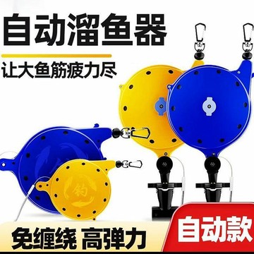 新款釣魚失手繩手竿溜魚器大物控魚器魚竿自動伸縮防脫繩護竿繩漁具