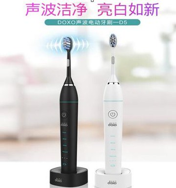 電動牙刷多希爾電動牙刷成人充電式家用超智慧聲波牙刷軟毛亮白男女