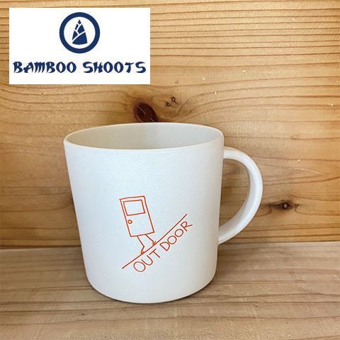 バンブーシュート アウトドアマグカップ BAMBOO SHOOTS OUTDOOR MUG CUP