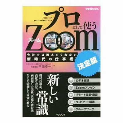 ゲームの法則 /経済界/フローレンス・スコヴェル・シン | tspea.org