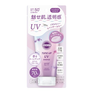 曬可皙 透亮美肌防曬隔離精華-清透紫80g