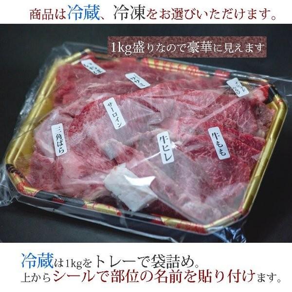 敬老の日 牛肉 焼肉 セット 1kg 黒毛和牛三昧 送料無料 カルビ ロース ランプ ミスジ イチボ 国産 焼き肉 バーベキュー BBQ やきにく ギフト