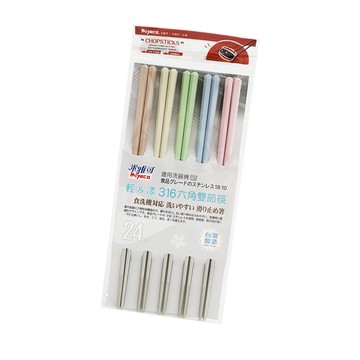 一品川流 米雅可輕&漾 316不鏽鋼六角雙節筷-24cm-5雙入x1組