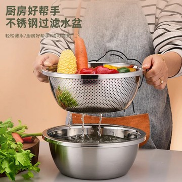 洗菜籃子 304不銹鋼盆加厚不銹鋼特厚瀝水籃食品級和麵多功能淘米洗菜麵盆 EHFF