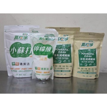 台灣製 真柑淨 400g 100%天然檸檬酸 小蘇打粉 活氧過碳酸鈉 茶垢 去霉 熱水瓶洗淨劑 天然洗淨劑 飲水機洗淨劑