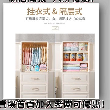 破損補發【宅配】小衣櫥  組裝衣櫃 衣服收納 組合衣櫃 簡易衣櫃 兒童衣櫃 衣物收納 分層收納 多功能衣櫃