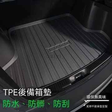 福斯 後備箱墊  Tiguan Golf  Polo 專車專用 TPE 後車廂墊 尾箱墊11