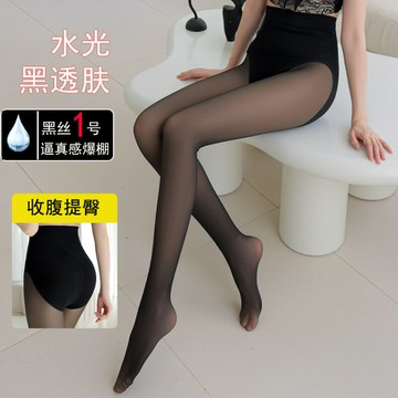 加絨加厚水光襪女士秋冬絲襪塑形褲光腿黑透膚打底襪神器高腰黑絲鑫弘-素時衣櫥
