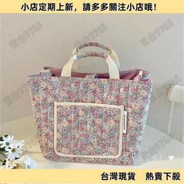 【精選優品】韓版簡約大容量多功能媽媽包 外出輕便手提碎花母嬰包