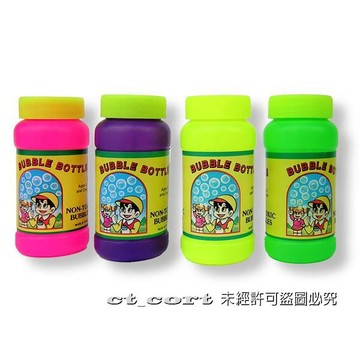 泡泡水 台灣製造 傳統泡泡水 罐裝泡泡水 活動 聚會 玩具 氣氛