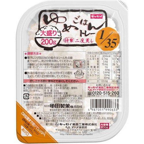 ゆめごはんトレー1 35 200ｇ×30食入り