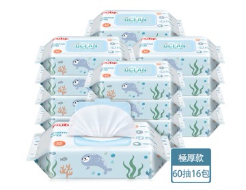 Nuby 海洋系列極厚柔濕巾-箱購(16包4串)