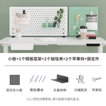 洞洞板/掛擱板/掛板牆 墻上置物架免打孔廚房壁掛式收納架金屬書桌多功能掛鉤配件【CM17327】
