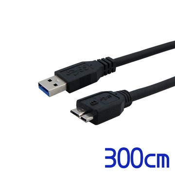 其它轉接線(頭) Cable 強效抗干擾USB 3.0 A公-Micro10P 3公尺(CVW-U3BAMC10PP300)