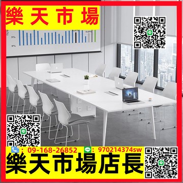會議桌簡約現代辦公工作臺培訓小型白色北歐洽談會議室長桌椅組合