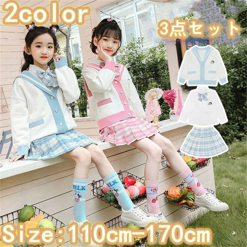 卒業式 女子 スーツ 小学校 3点セット 卒服 女の子 お受験 プリーツスカート スクール 制服 スカート発表 入学式 学生服 フリルスカート 通販 Lineポイント最大get Lineショッピング
