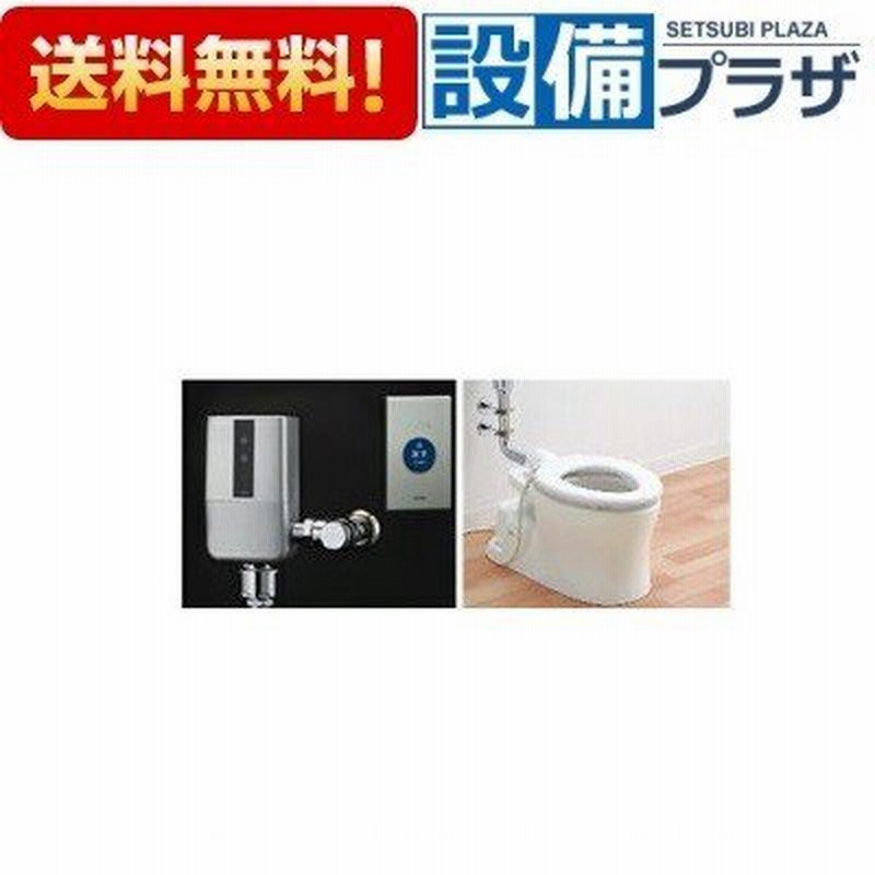 【新品未使用】TOTO TC31R #SC1 幼児用普通便座　腰掛便器 楽天市場】TOTO 幼児用普通便座【TC31R】(腰掛便器1～2歳児向け