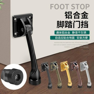 桃園出貨🍂免打孔防撞門頂定位器門擋新款門後靜音門塞防風堵門器固定門碰珠