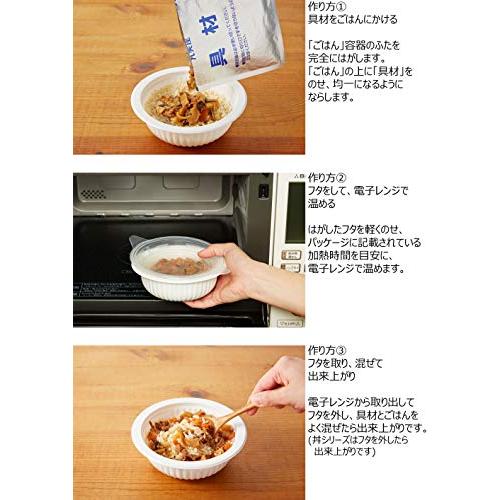 セット商品 丸美屋 レンジで簡単!ごはん付きシリーズ アソート詰め合わせ 6食