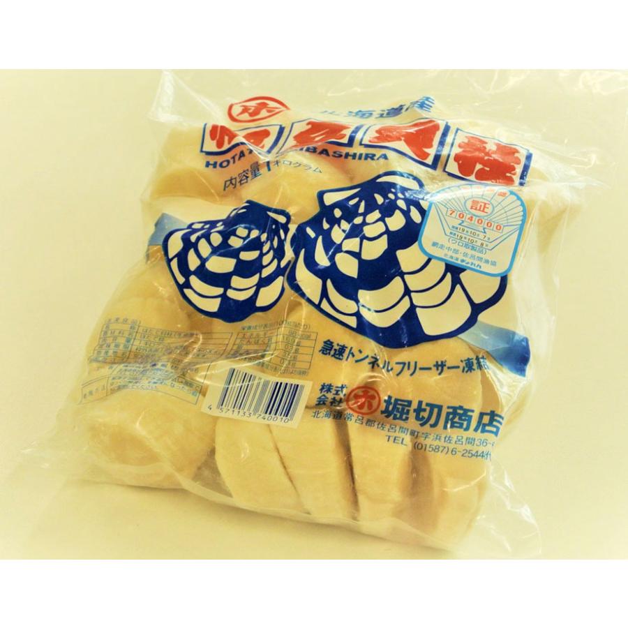 大粒『ホタテ貝柱（刺身用）』 北海道産帆立使用 1kg SS〜Sサイズ （31〜40粒） ※冷凍 送料無料