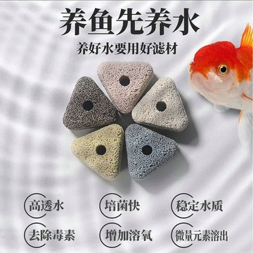 JiueseAqua新一代美國NO1培箘精靈石 快速高培箘濾材 魚缸過濾 過濾環 陶瓷環 外掛 細菌屋 魚缸 圓桶