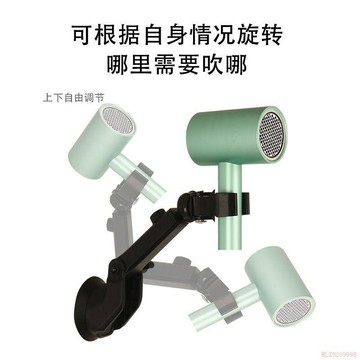 桃園出貨🍂衛生間吹風機置物架免打孔 電吹風掛架自由旋轉 吹風筒收納放置架