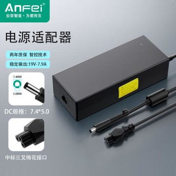 HP惠普19V 7.89A 7.9A一體機電源適配器150W電腦充電器大口帶針