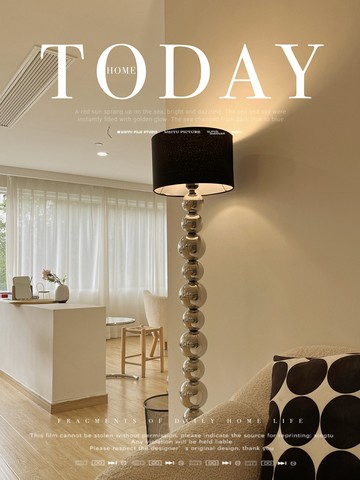 【新店熱銷】落地燈現代diy侘寂風客廳書房臥室樣板房氛圍燈網紅直播背景燈