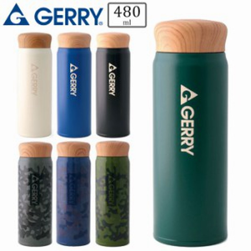 Gerry ジェリー ステンレスボトル おしゃれ マグボトル 480ml レディース メンズ 水筒 保温 保冷 全7色 Rab 通販 Lineポイント最大7 0 Get Lineショッピング