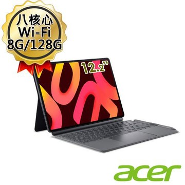 (送4好禮)Acer Iconia Duo Tab S12-11M 八核心 12吋 8G/256GB Wi-Fi 平板電腦