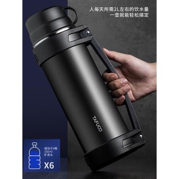 日本泰福高保溫壺旅行家用水壺 304大容量48小時學生保溫瓶保暖壺