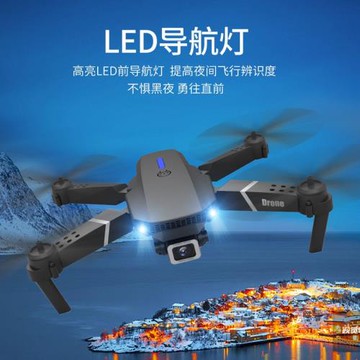 drone跨境e88無人機專業航拍8k長續航兒童遙控飛機玩具無人機