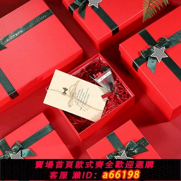 【台灣公司 可開發票】新年禮品盒禮盒空盒伴手禮紅色喜慶盒子禮物盒元旦春節盲盒包裝
