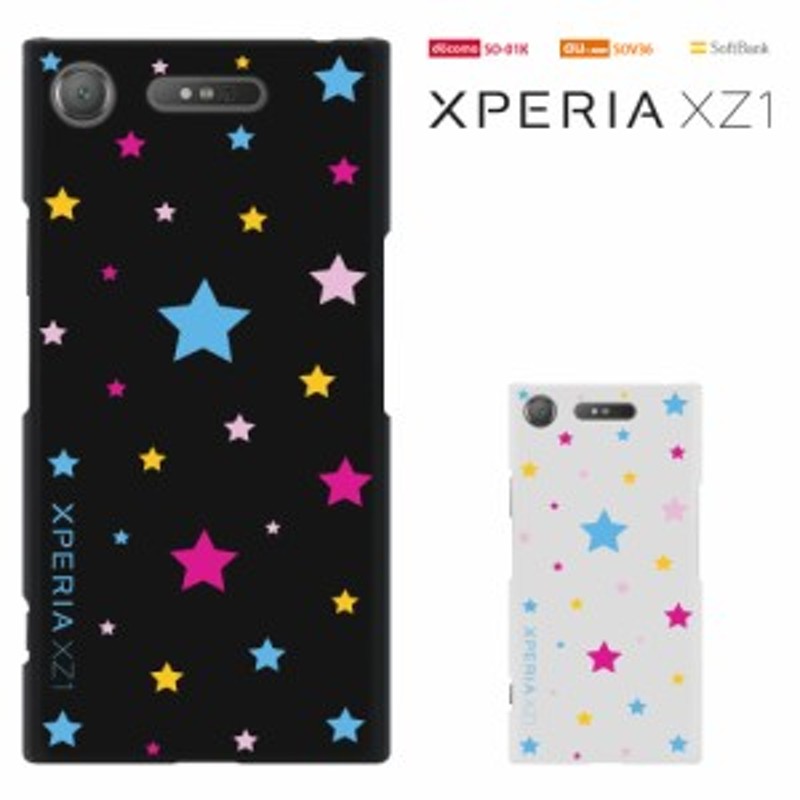 Xperia Xz1 So 01k Sov36 ケース エクスペリア カバー Xperiaxz1 ハードケース カバー So01k 携帯 カバー かわいい きれい 通販 Lineポイント最大1 0 Get Lineショッピング
