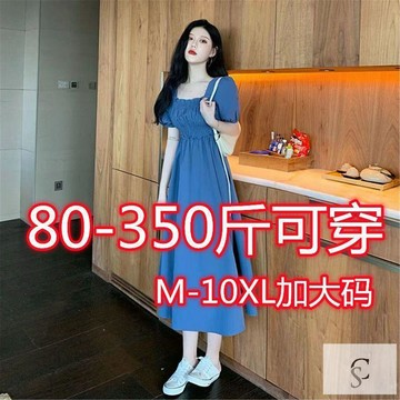 【XL-8XL大尺碼】👩大尺码连衣裙 吊带裙 襯衫裙 度假风裙特大碼胖mm300斤收腰顯瘦連衣裙女夏季氣質方領裙子寬鬆