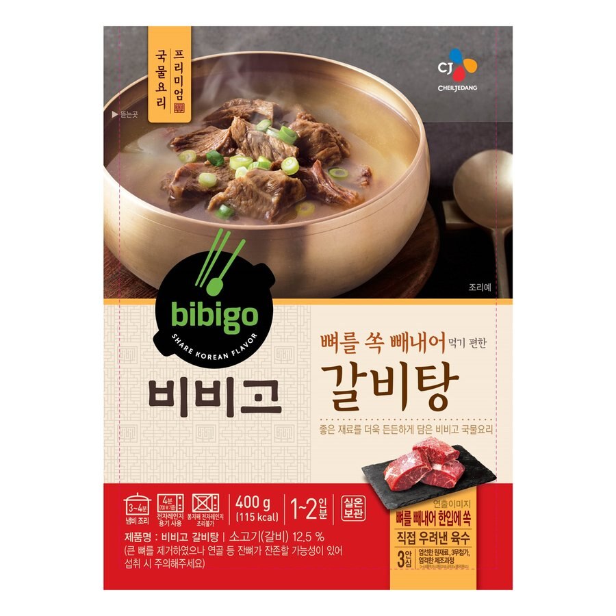 カルビタン　400g　韓国レトルト食品　レトルト　韓国スープ　簡単調理