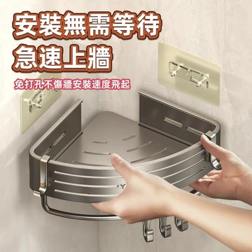 台灣現貨 吸盤置物架 浴室置物架 吸盤三角置物架 三角收納架 牆壁置物架 浴室轉角架 衛浴置物架 廁所置物架 壁掛置物架