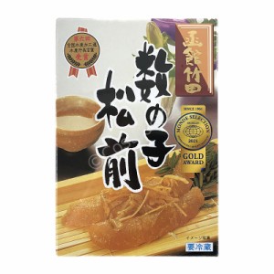 竹田食品 数の子松前 385g Kazunoko Matsumae