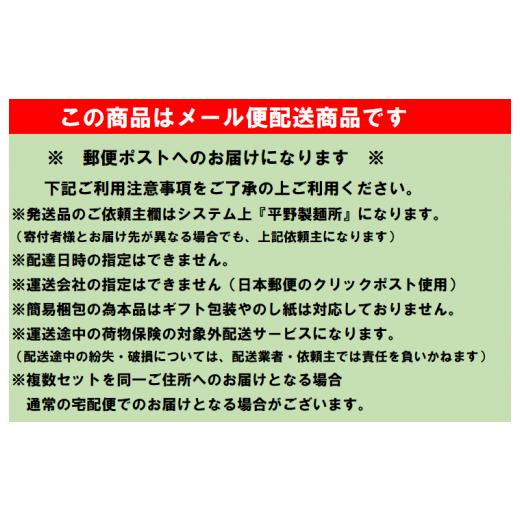 ふるさと納税 兵庫県 南あわじ市 淡路島手延べ麺お味見セット（淡路糸、国産原料100％使用手延べそうめん）